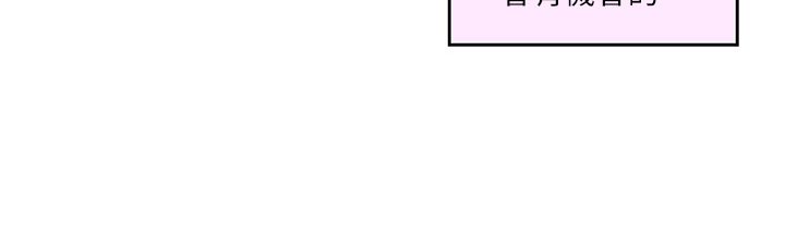 印泥漫画,第143章：装睡4图