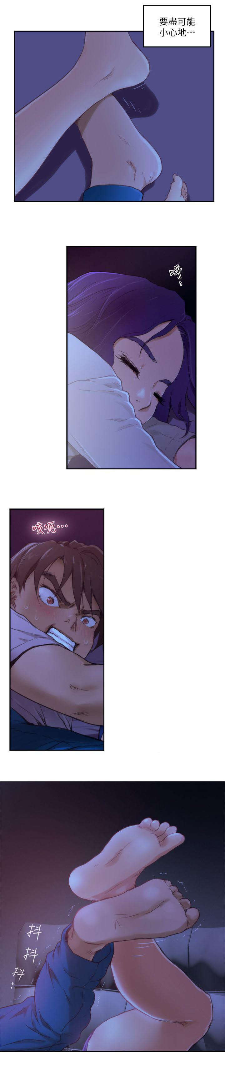 印泥漫画,第7章：购物2图