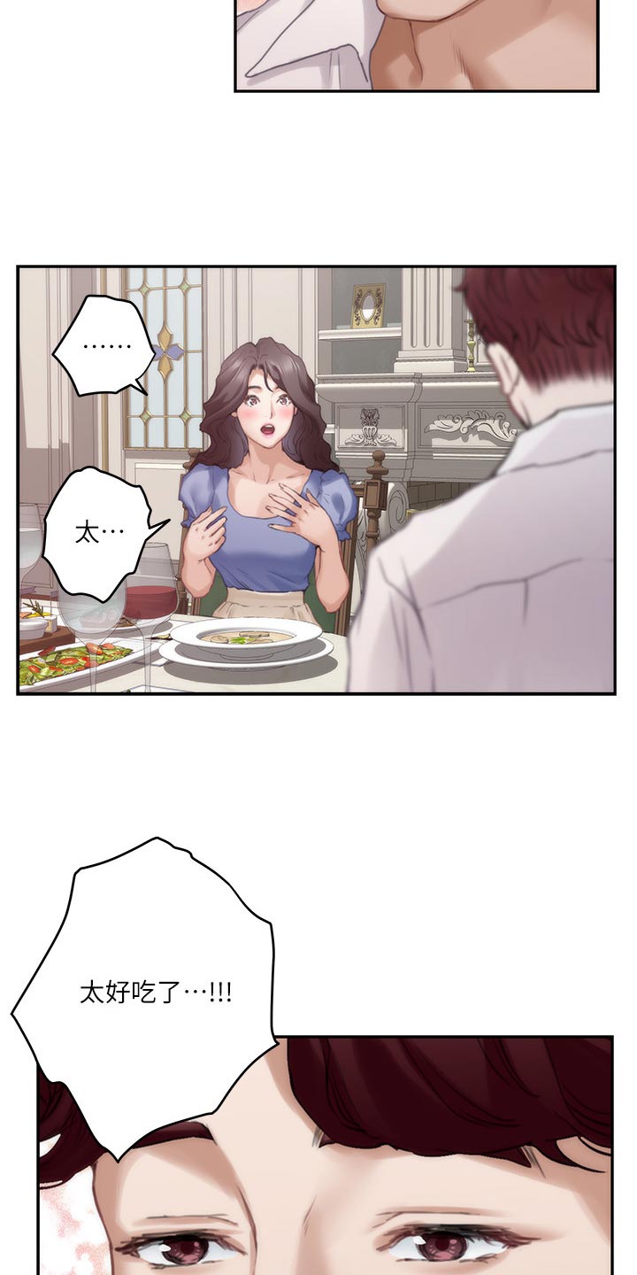 印泥漫画,第154章：弹奏2图