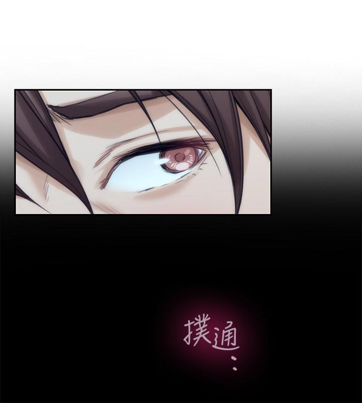 印泥漫画,第126章：厚脸皮1图