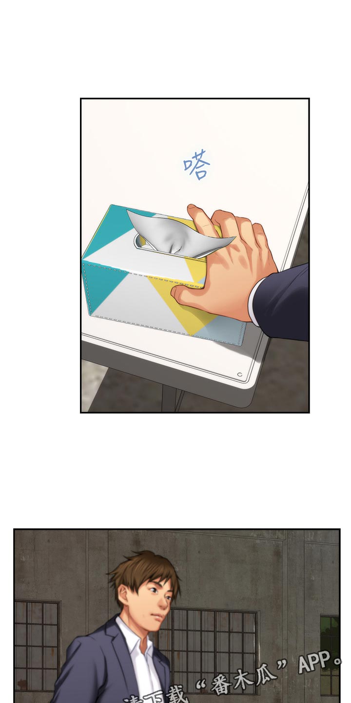 印泥漫画,第100章：专业演员1图