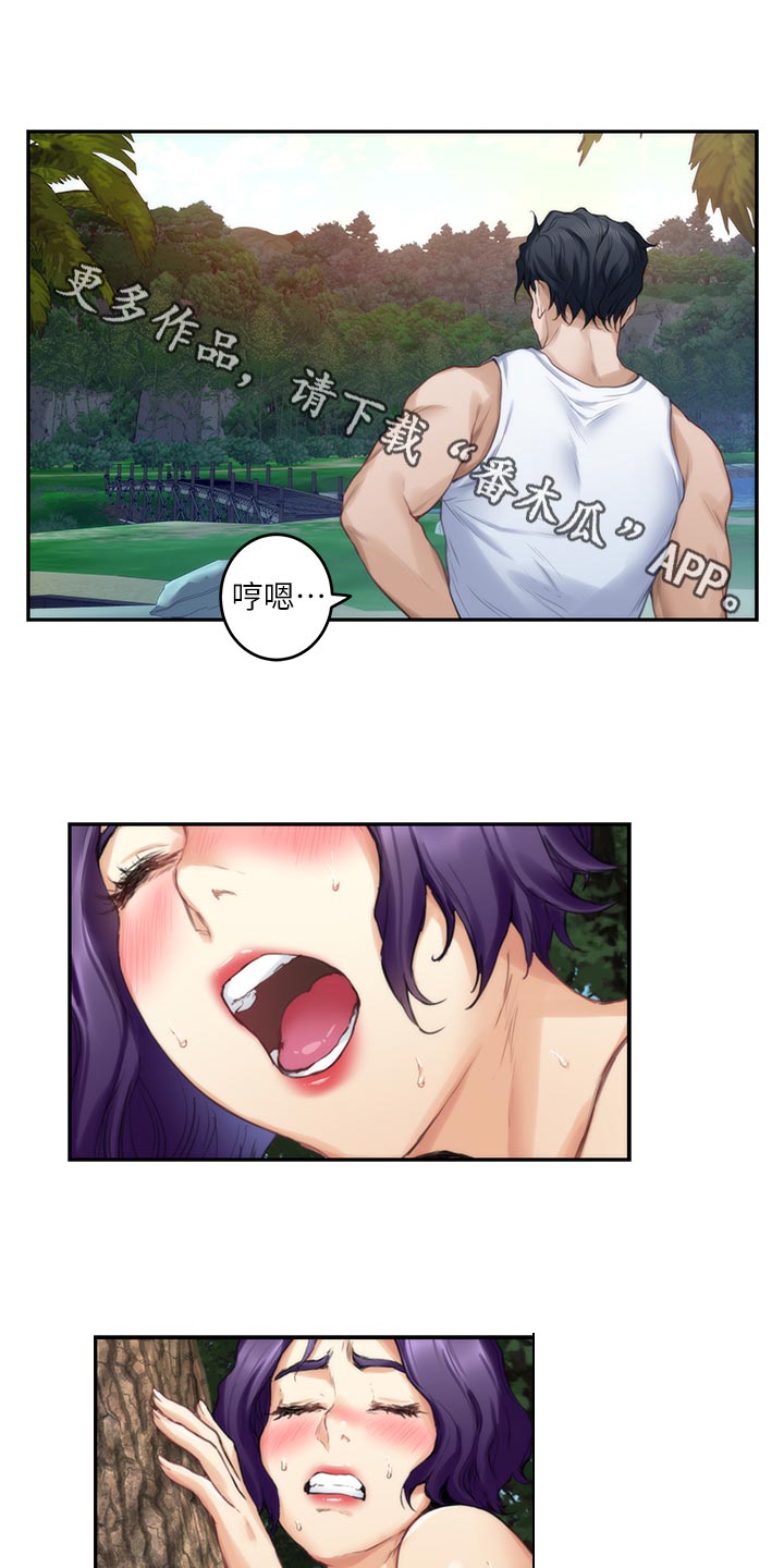 印泥漫画,第128章：清醒4图