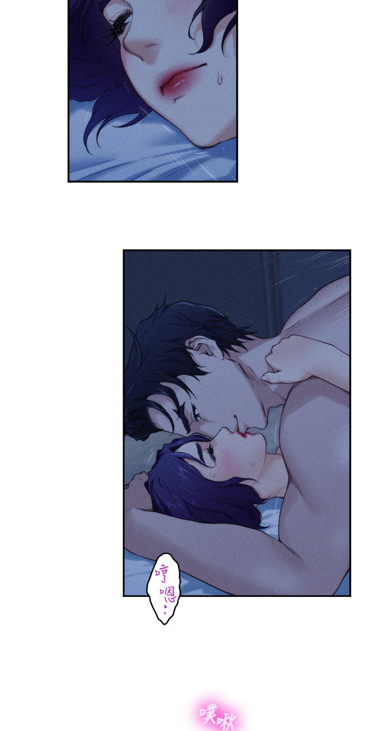 印泥漫画,第125章：愤怒还是嫉妒？3图