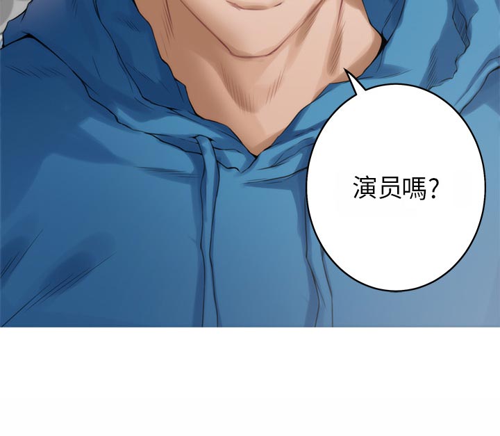 印泥漫画,第101章：回到过去2图