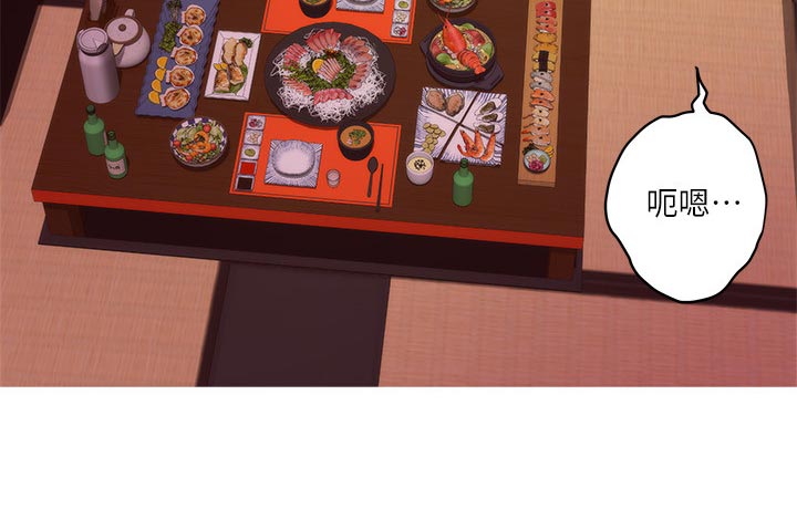 印泥漫画,第83章：梦话1图