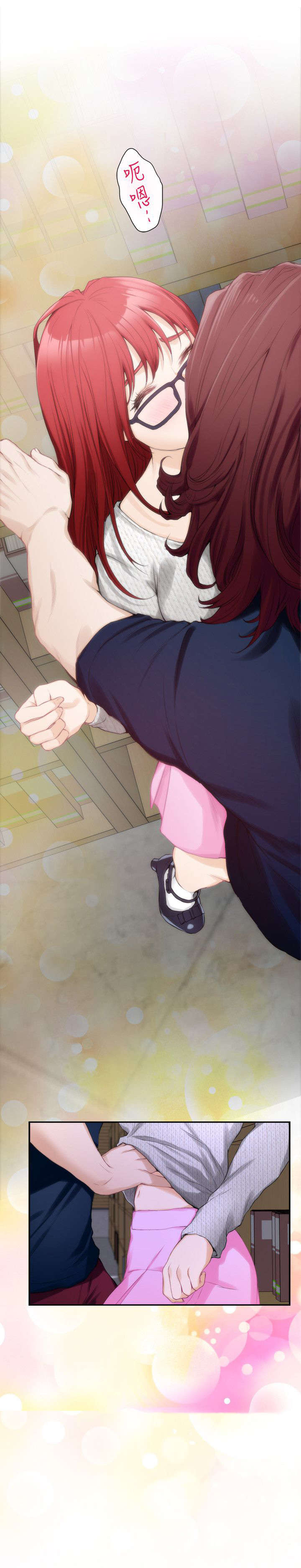 印泥漫画,第28章：看到5图