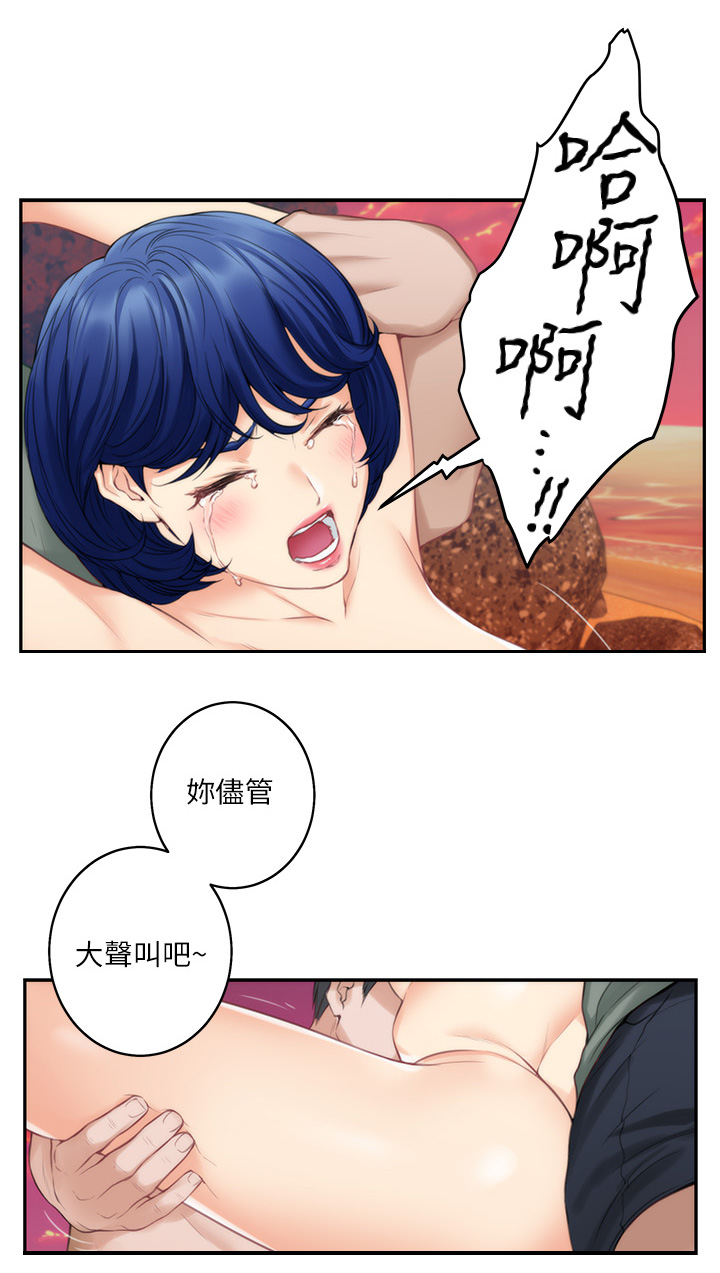 印泥漫画,第74章：远行4图