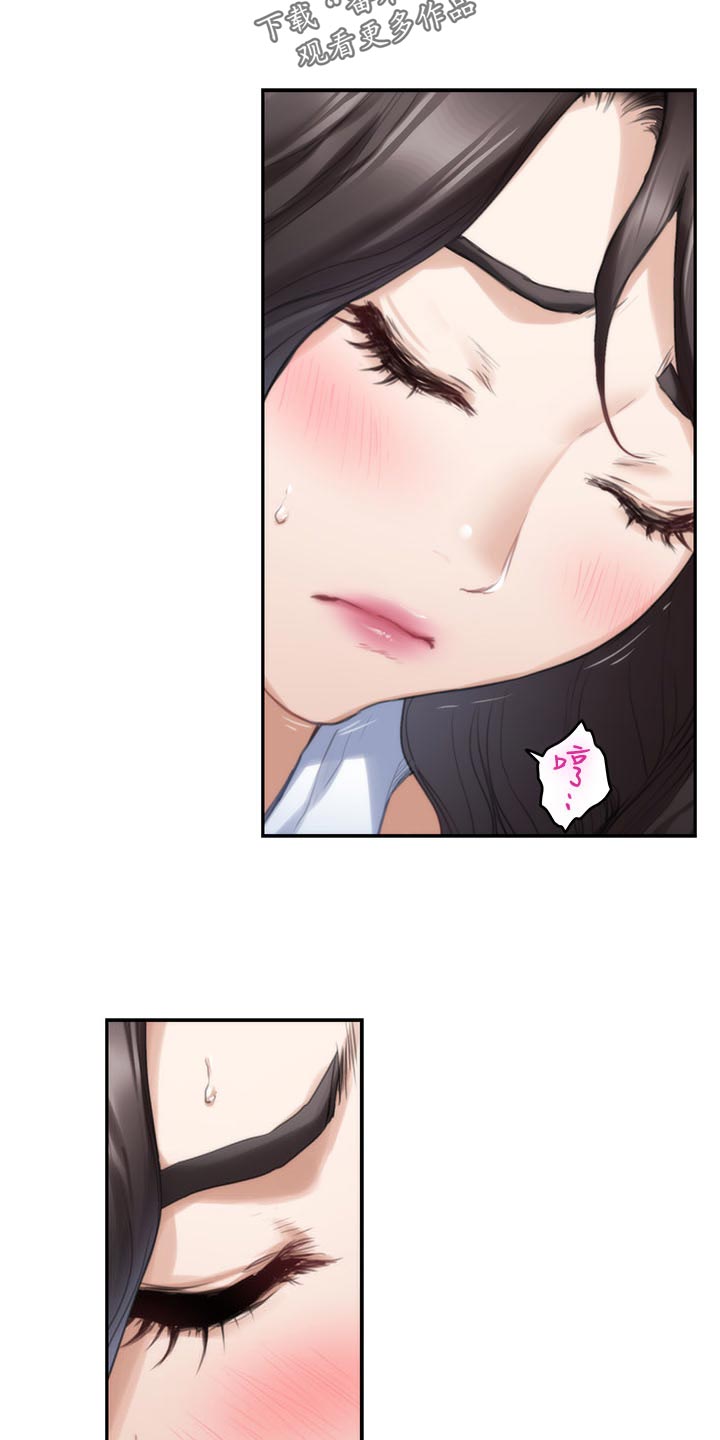 印泥漫画,第132章：忘不了5图