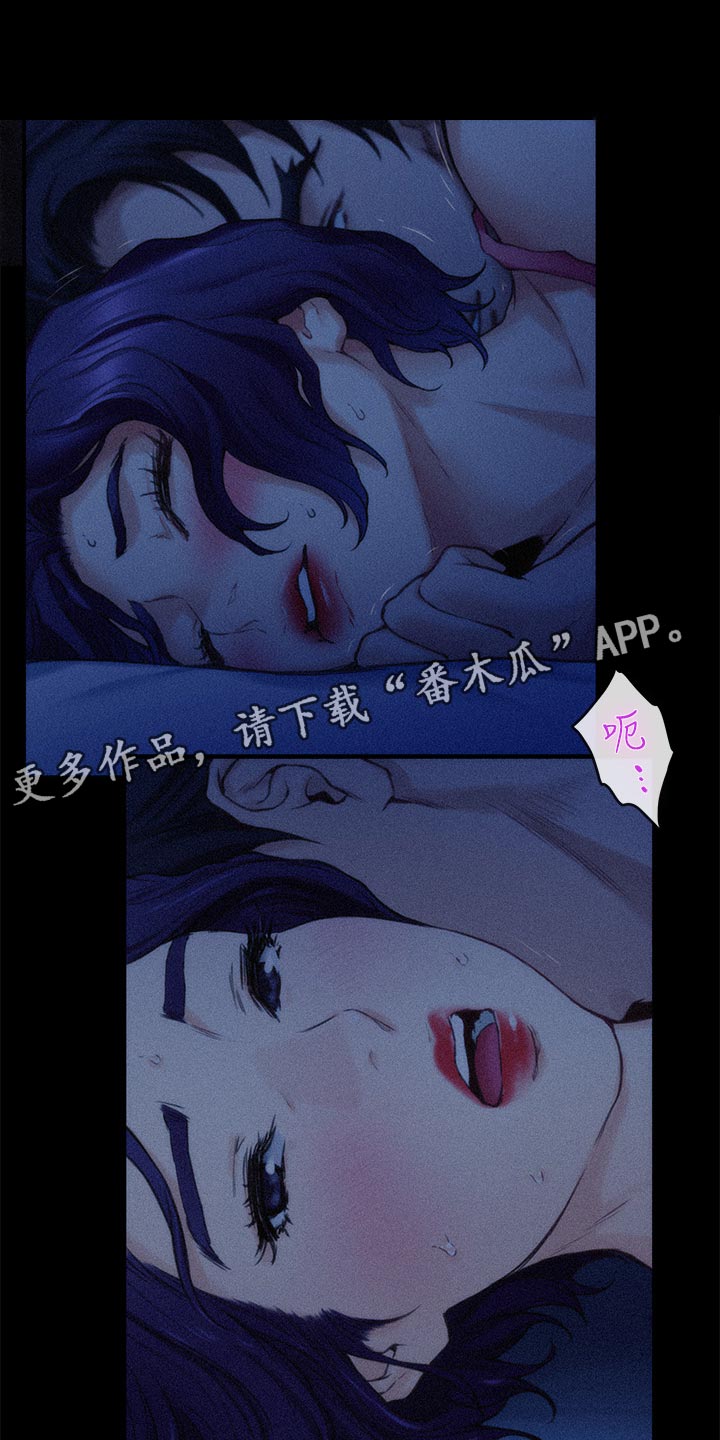 印泥漫画,第126章：厚脸皮2图