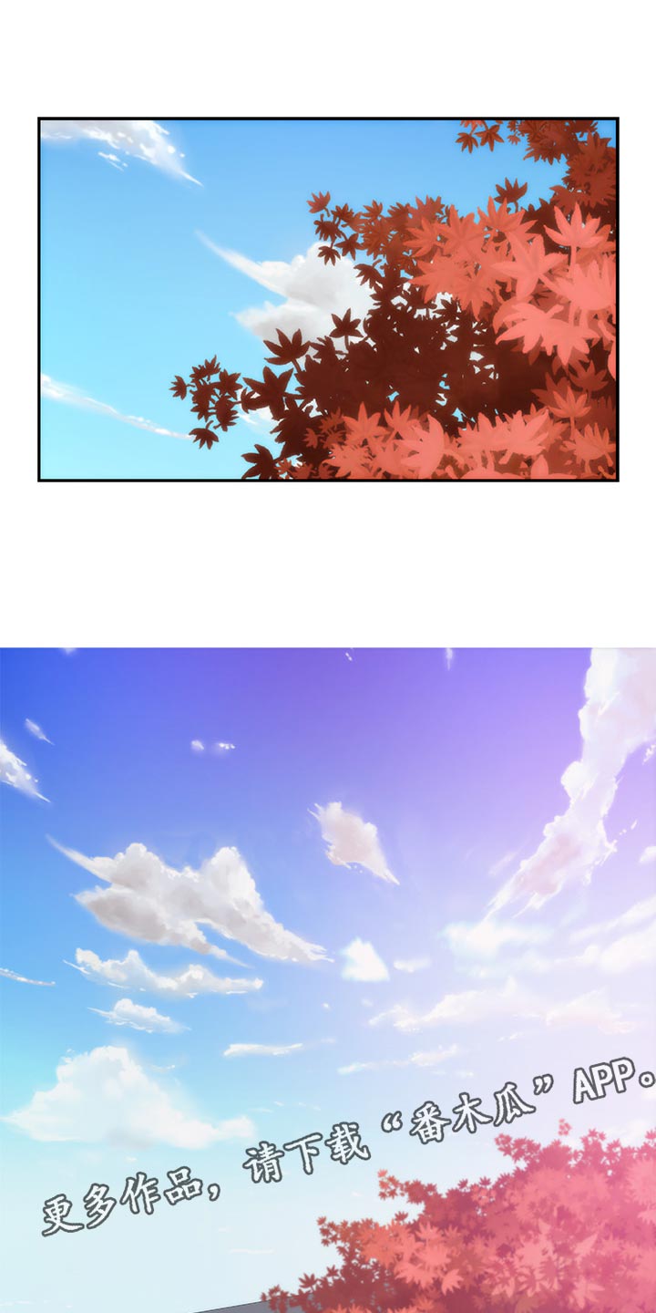 印泥漫画,第89章：光明正大1图