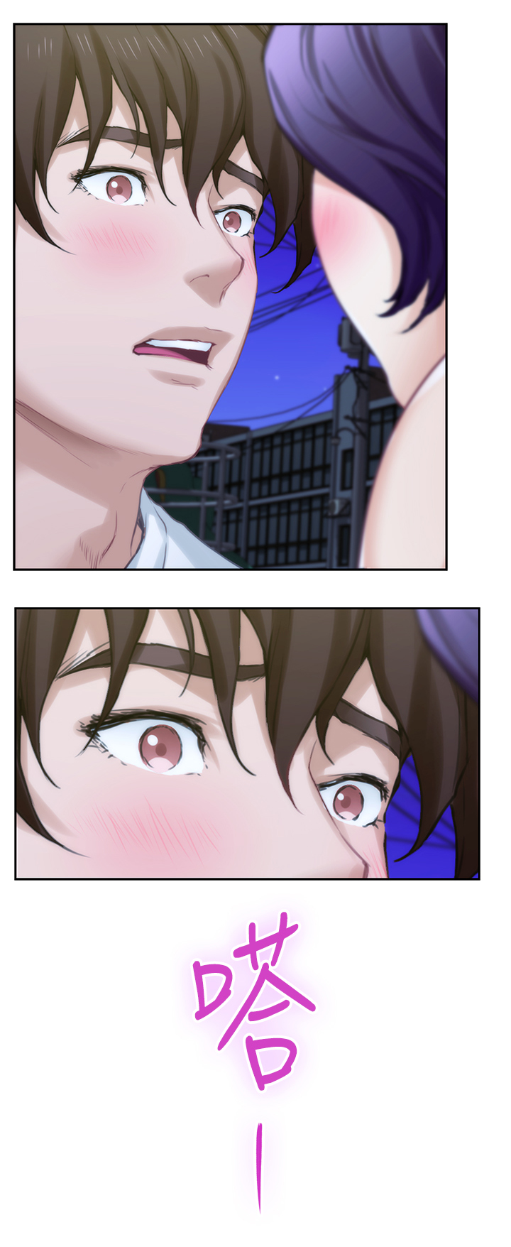 印泥漫画,第39章：夺走你的身体1图