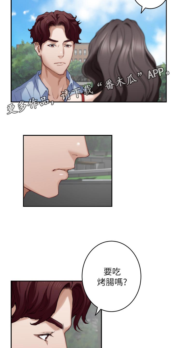 印泥漫画,第135章：认不出来5图