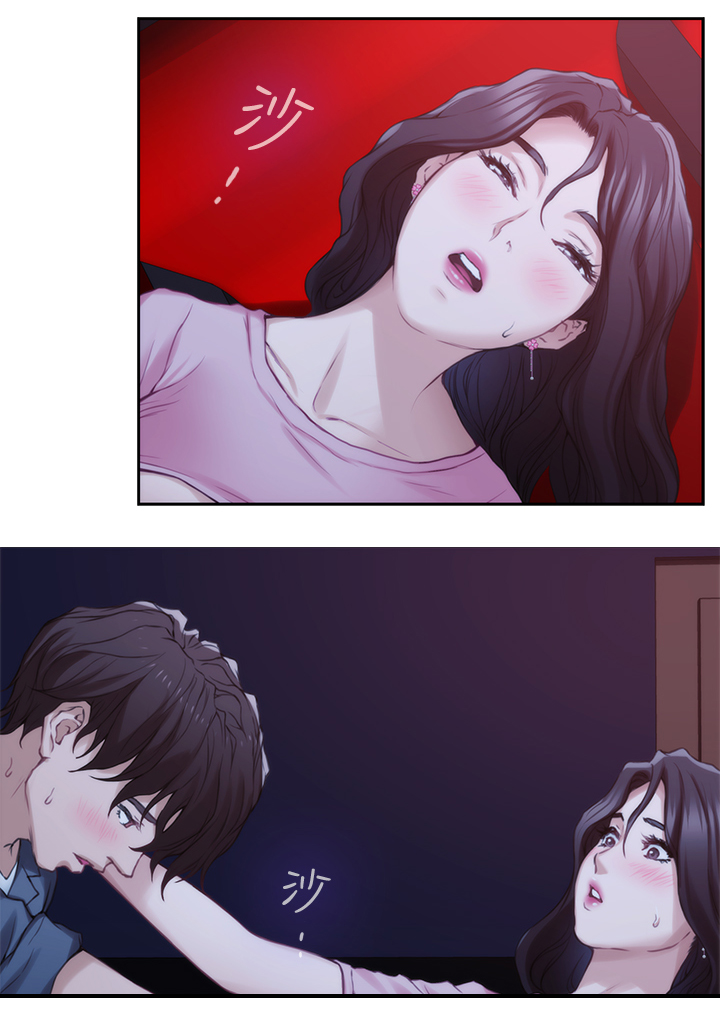 印泥漫画,第50章：公共场所3图