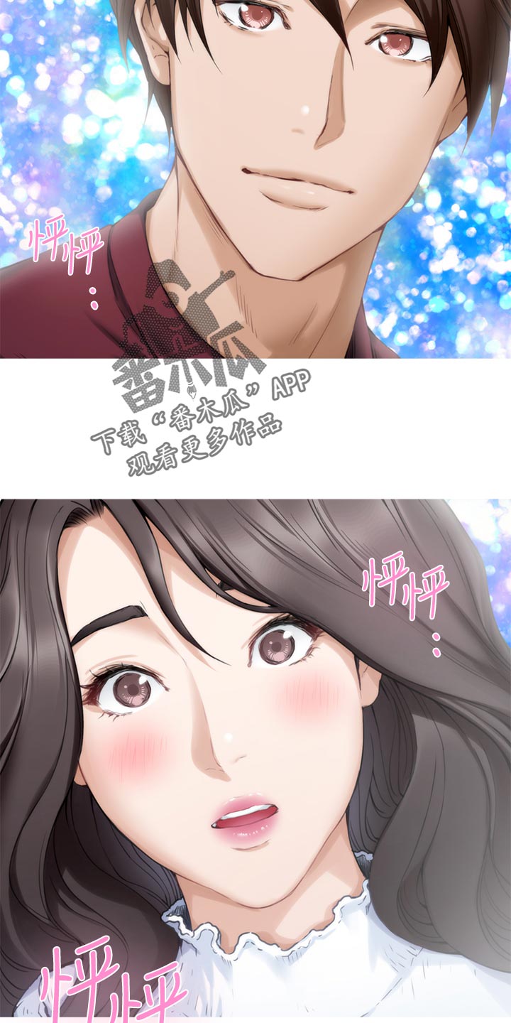 印泥漫画,第115章：搬离5图