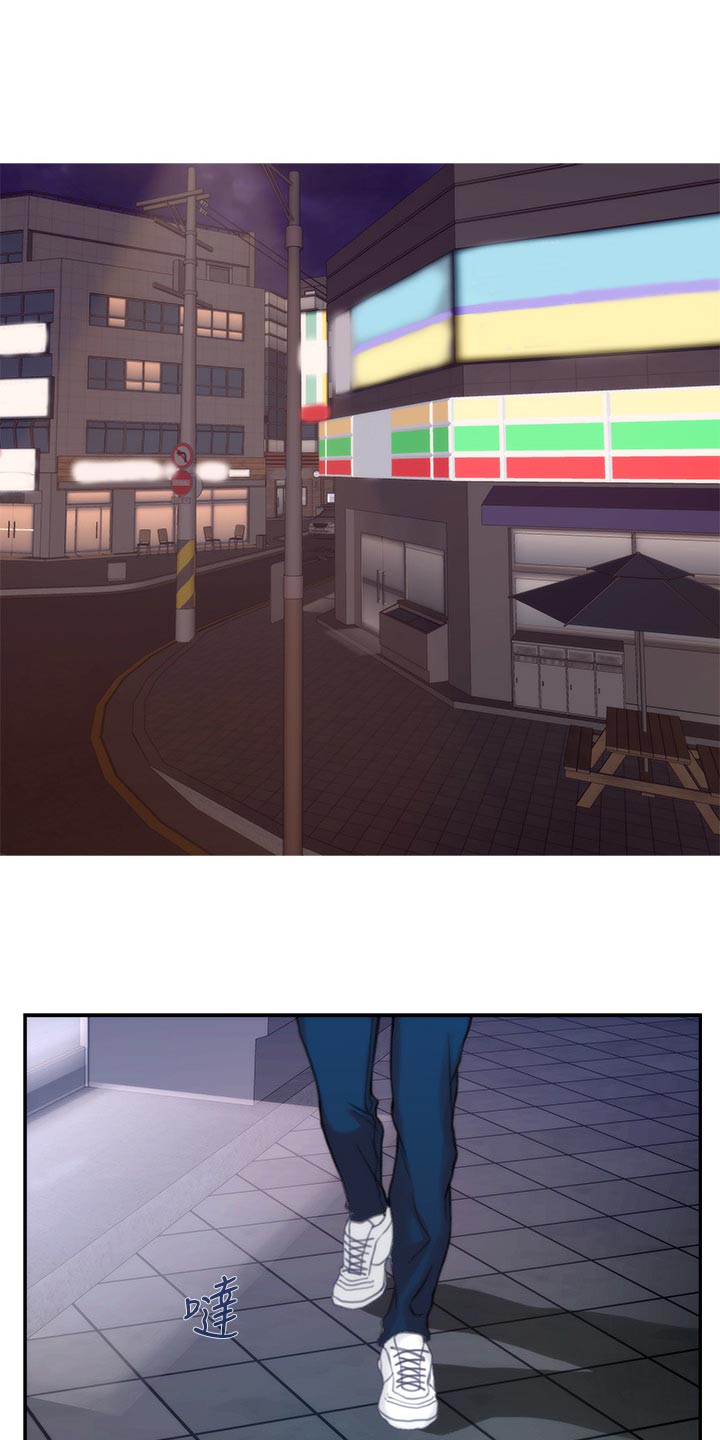 印泥漫画,第90章：制造秘密2图