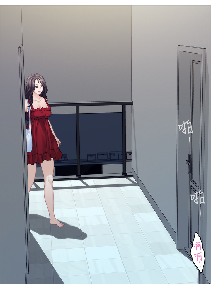 印泥漫画,第64章：性致高昂1图