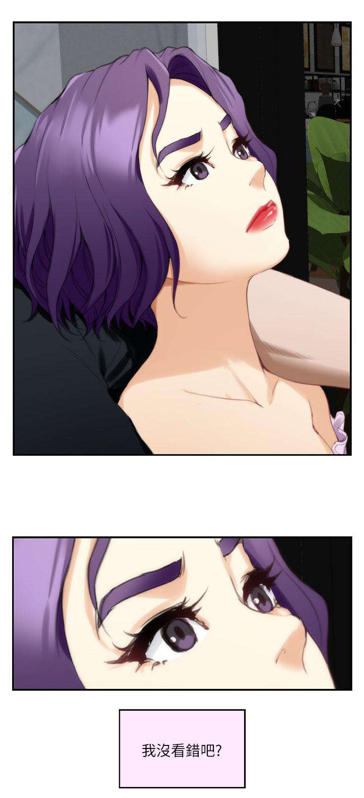 印泥漫画,第17章：先下手为强2图