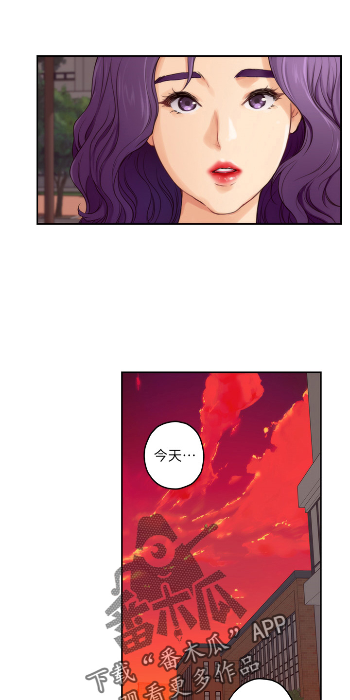 印泥漫画,第167章：喝一杯3图