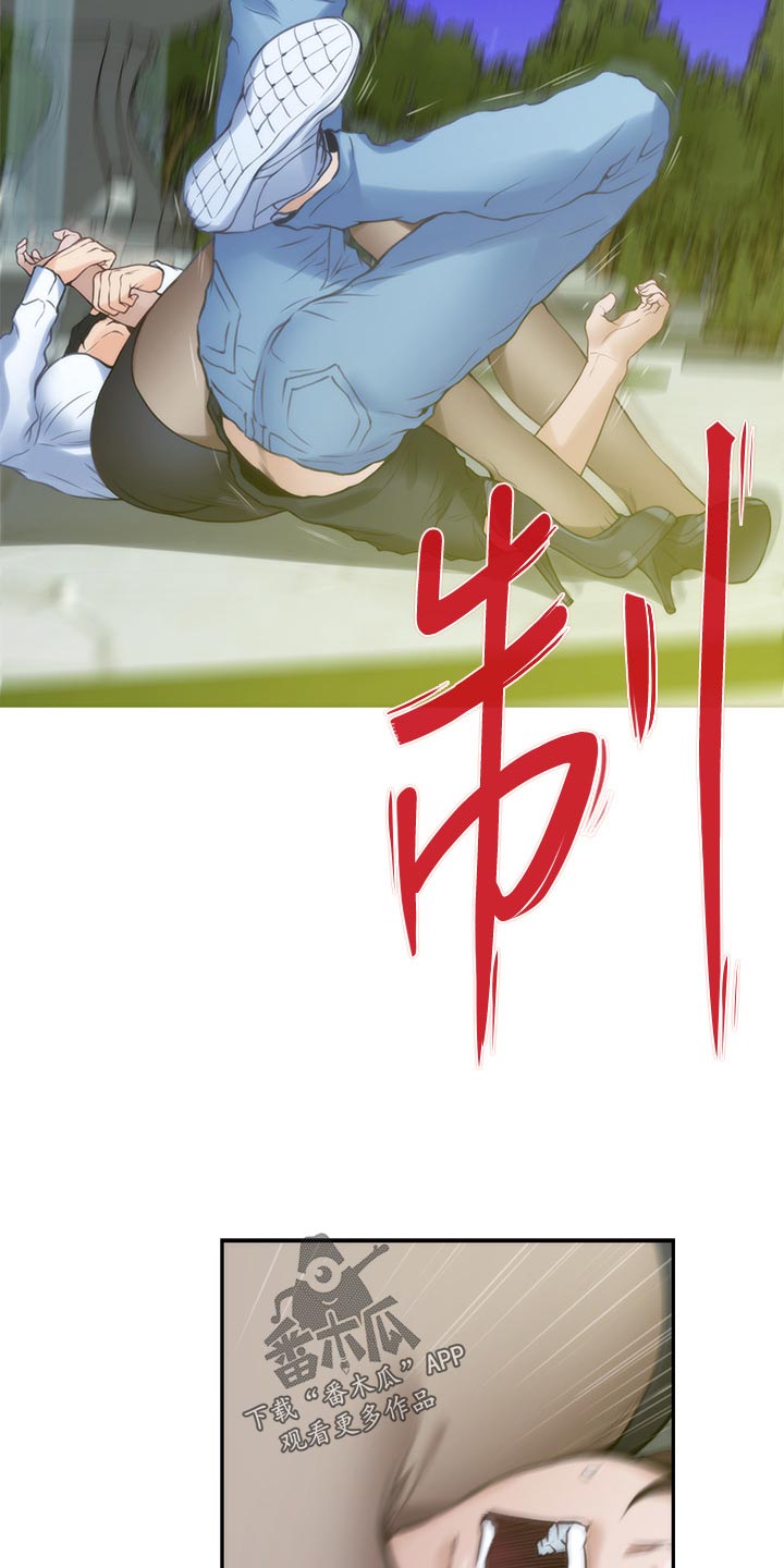 印泥漫画,第160章：势均力敌2图