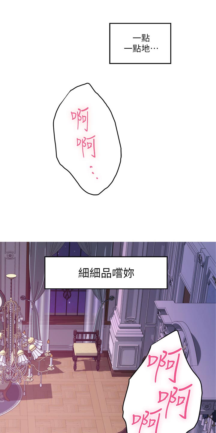印泥漫画,第159章：逃脱5图