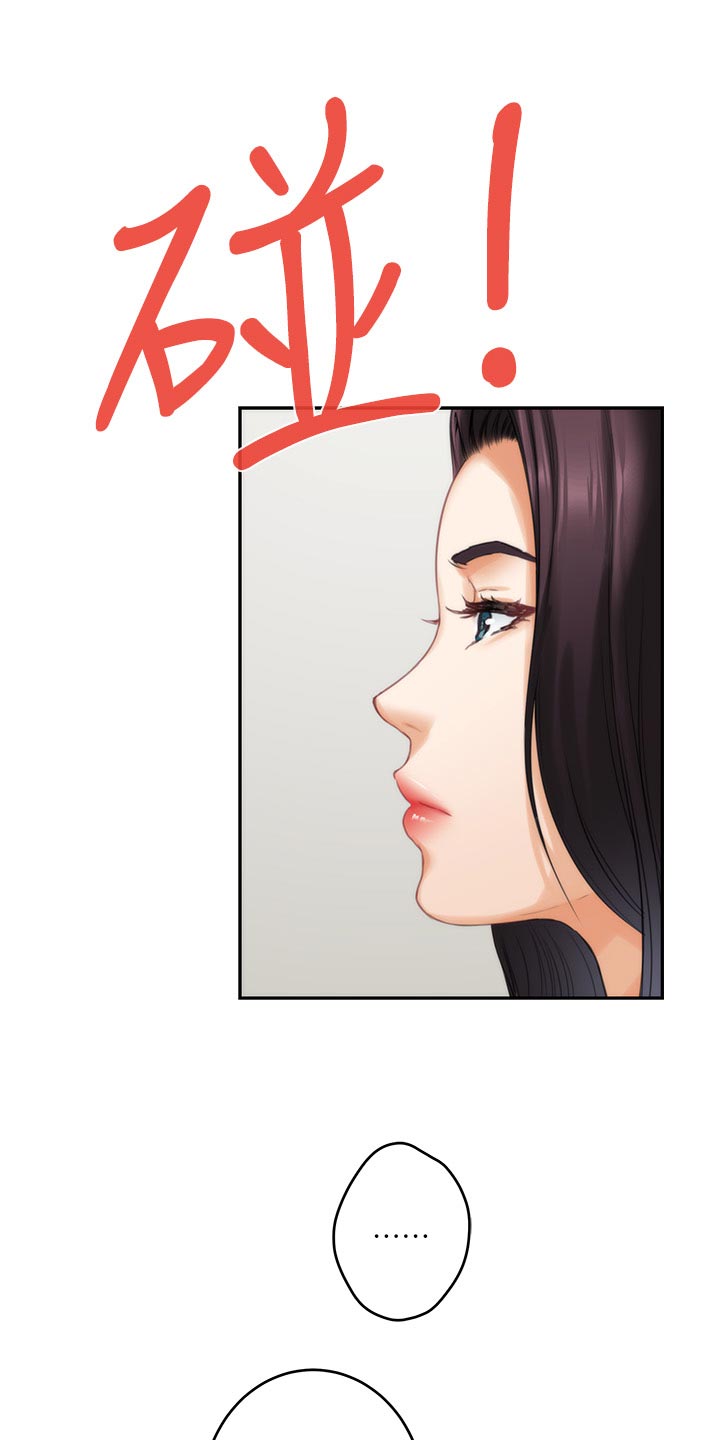 印泥漫画,第117章：胡思乱想2图