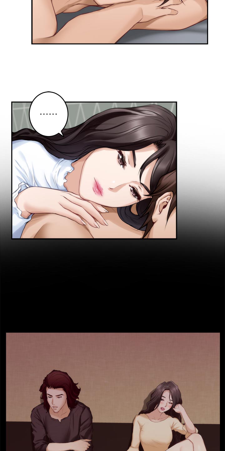 印泥漫画,第116章：新住处4图