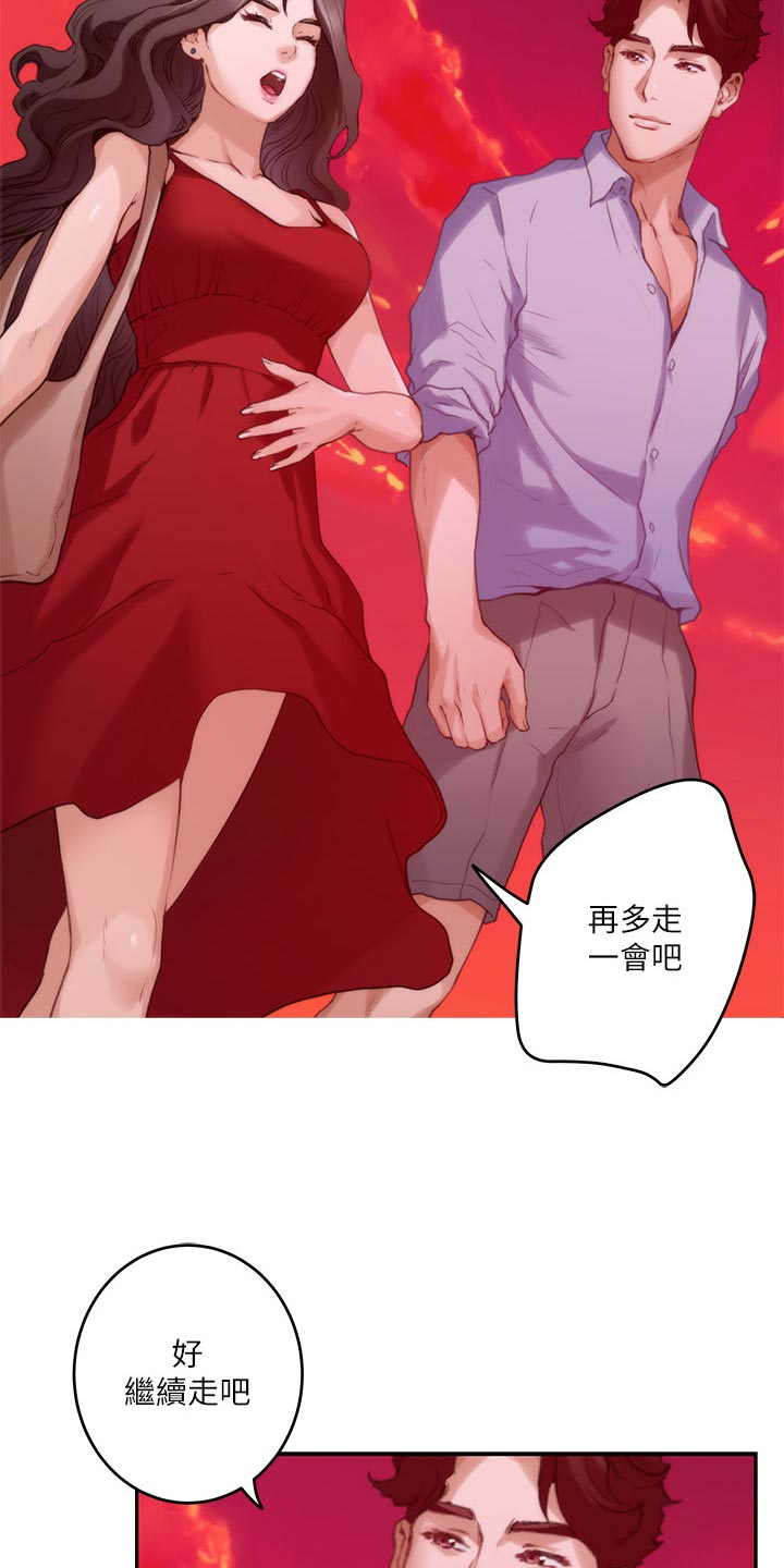 印泥漫画,第139章：烤肠的阴影3图