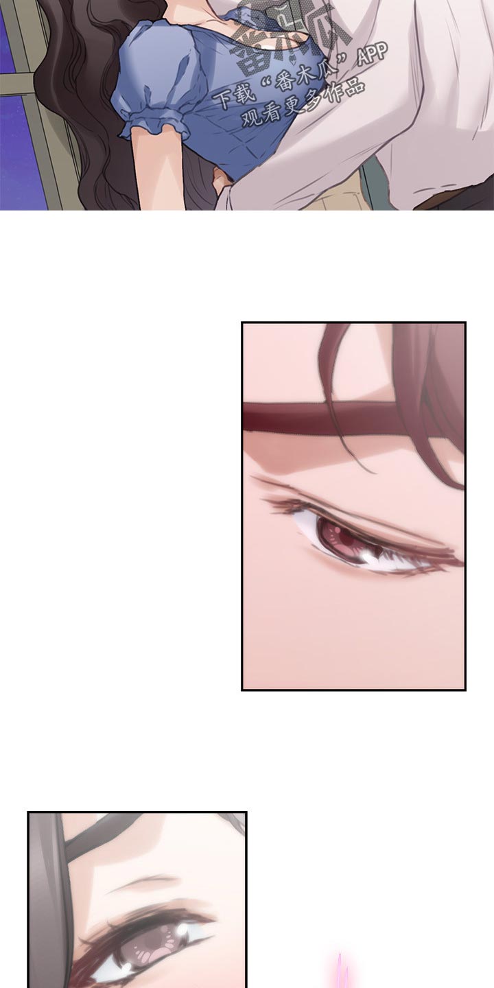 印泥漫画,第156章：原因1图