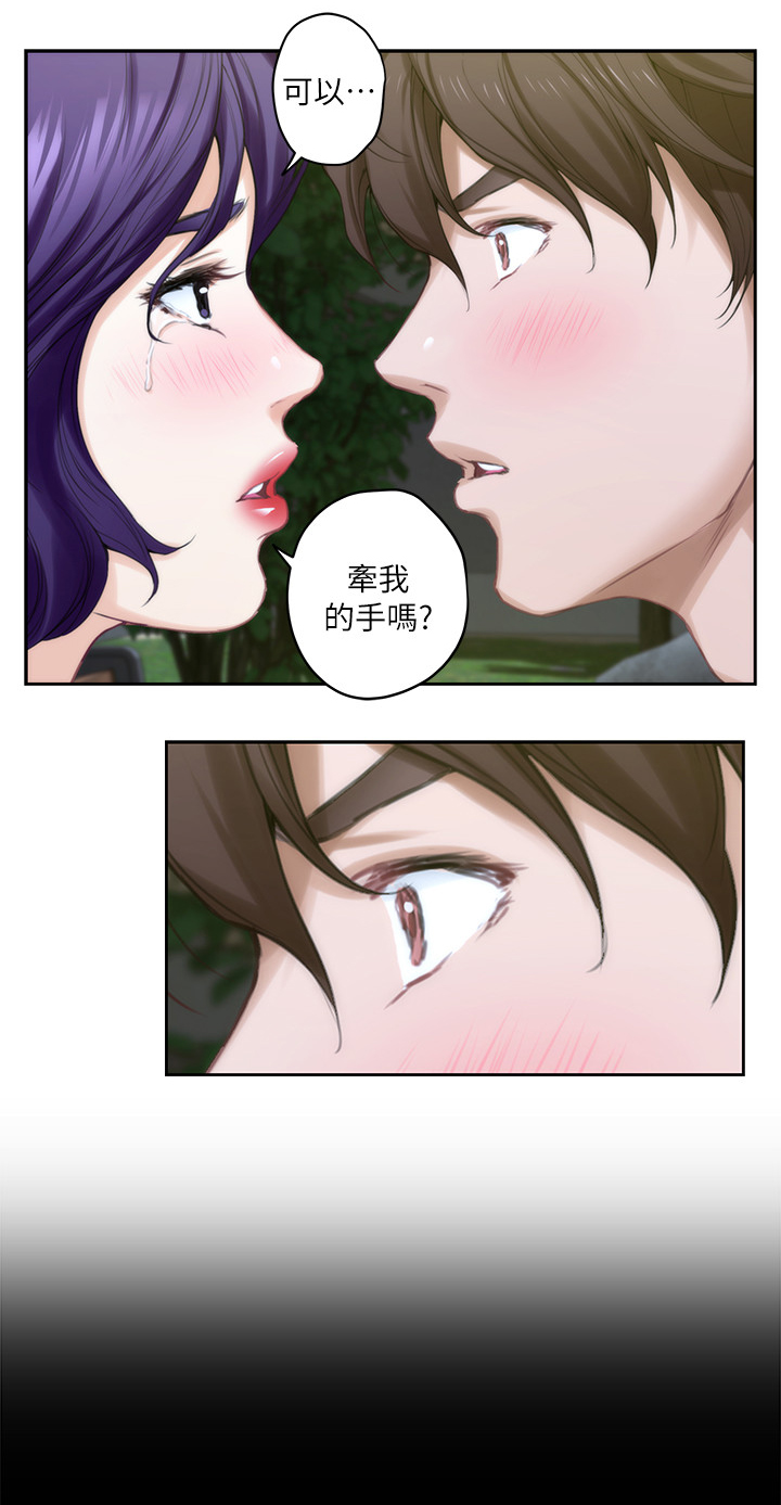 印泥漫画,第38章：暴躁4图