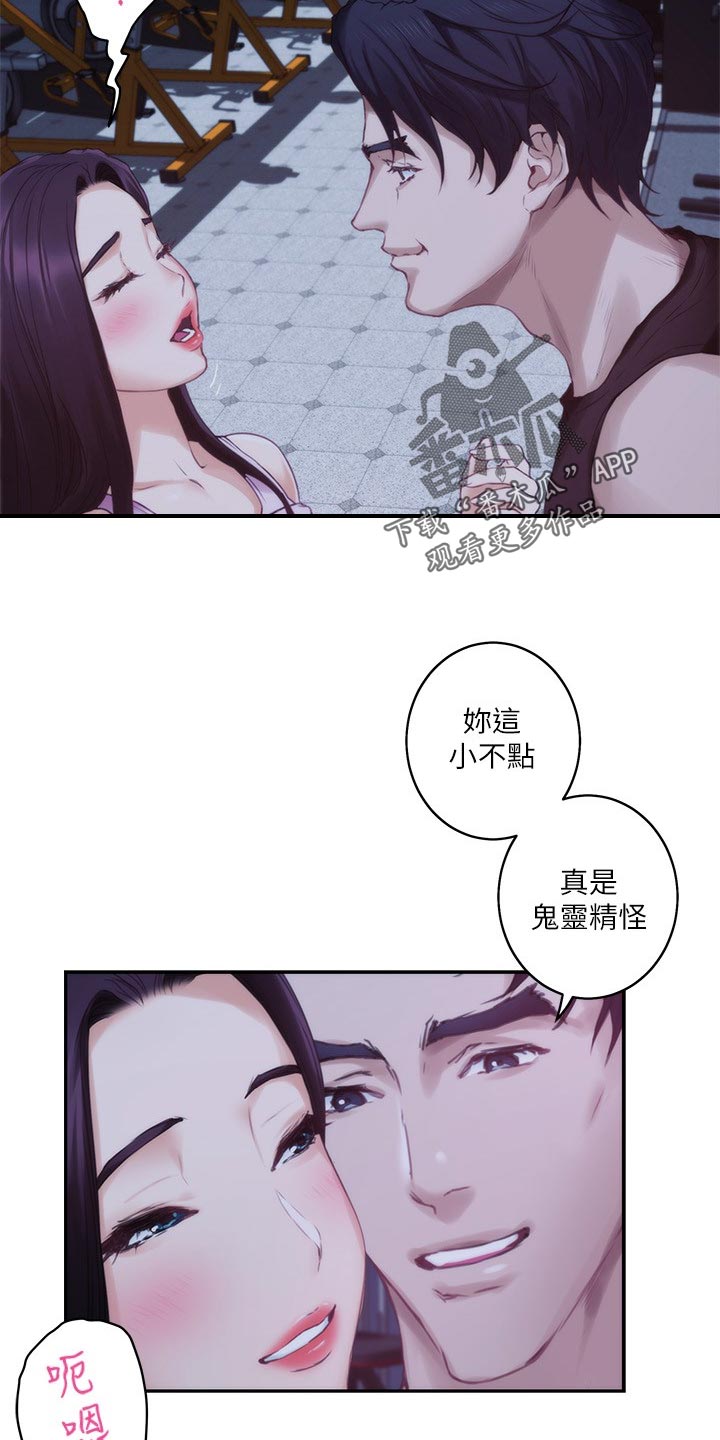 印泥漫画,第91章：预约上课4图