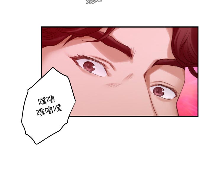 印泥漫画,第139章：烤肠的阴影1图