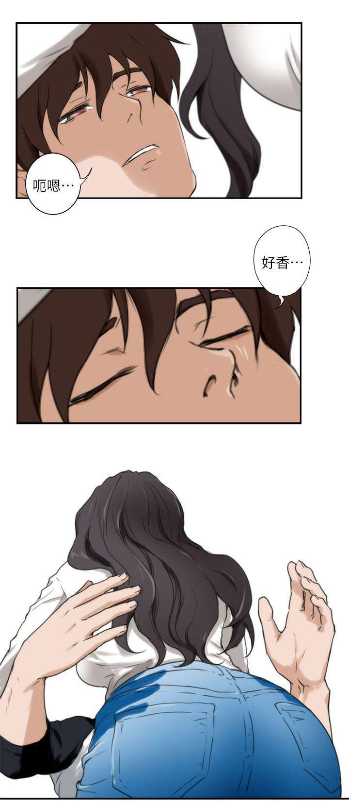 印泥漫画,第12章：心动1图