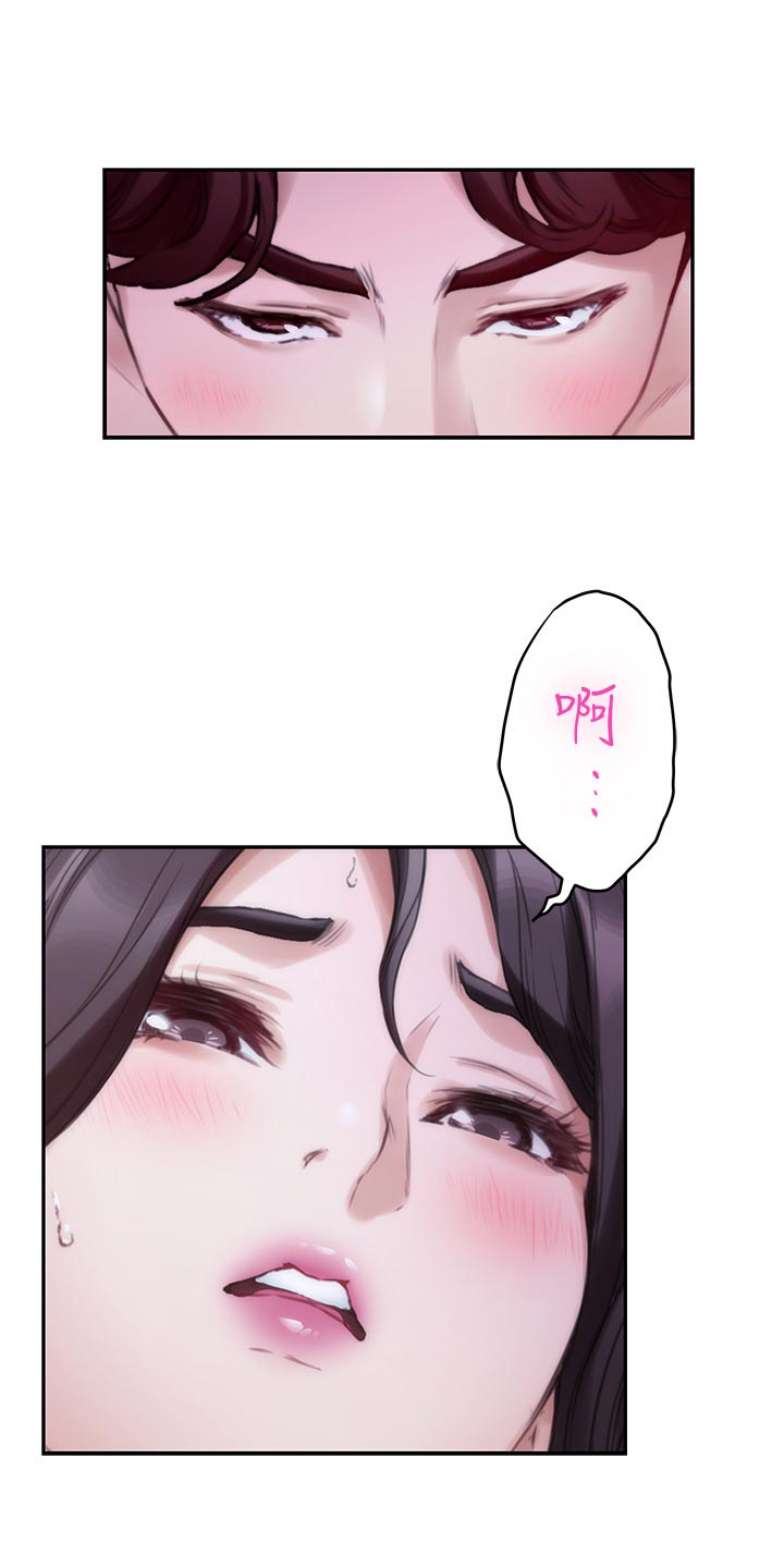 印泥漫画,第160章：势均力敌2图