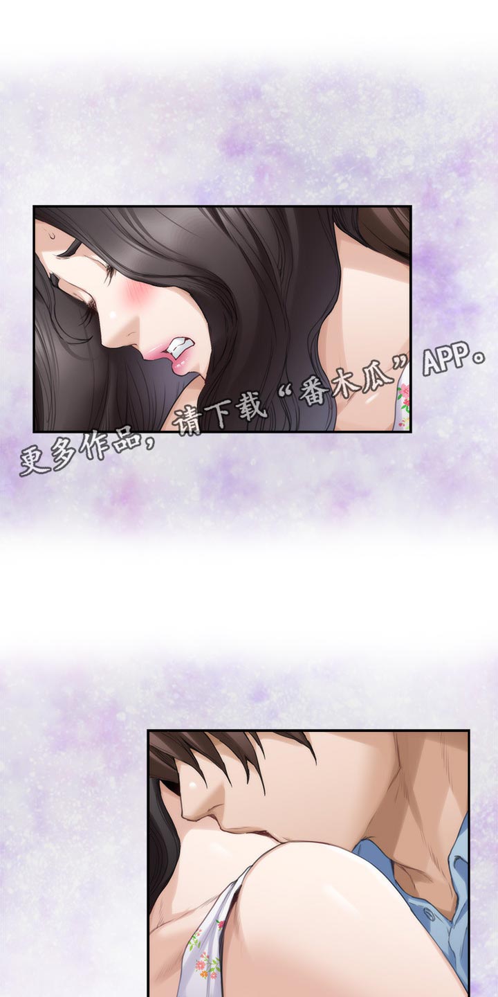 印泥漫画,第149章：似曾相识1图