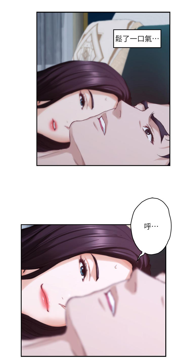 印泥漫画,第94章：斩断4图