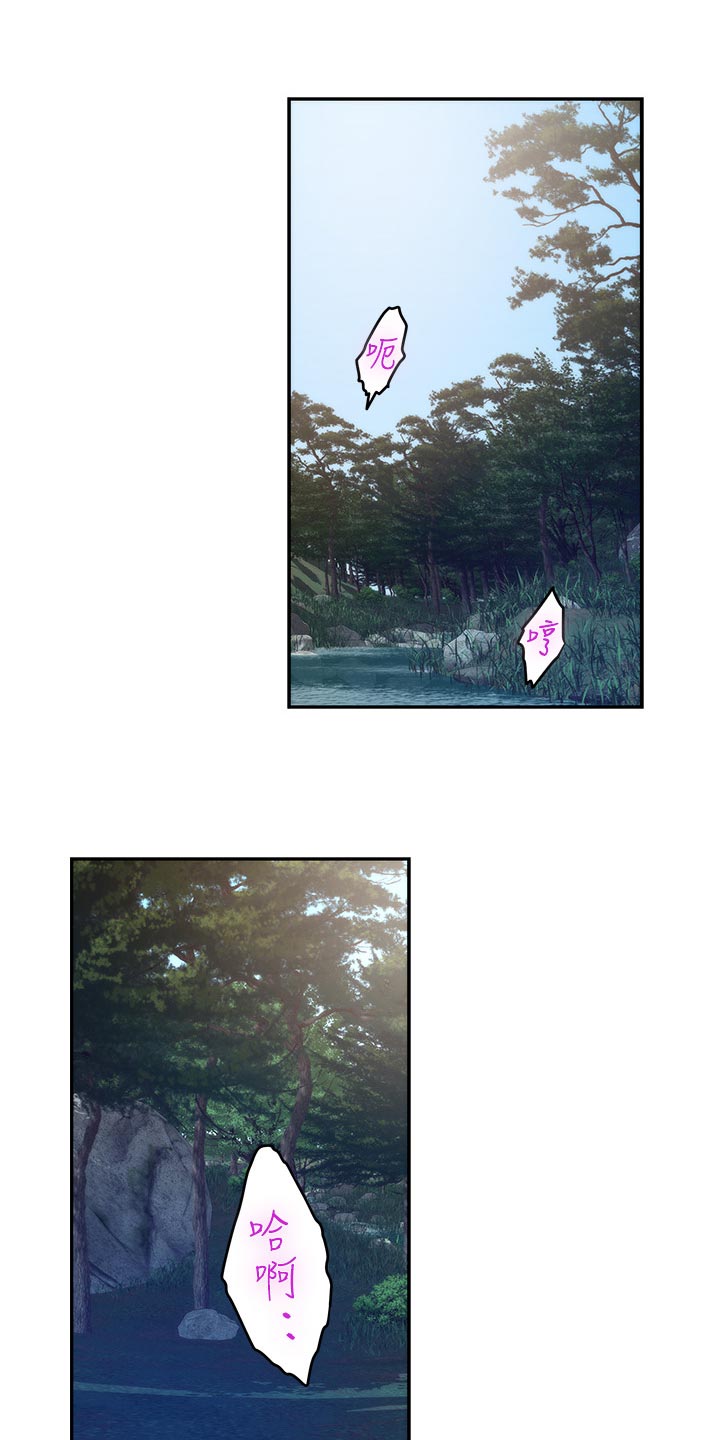 印泥漫画,第127章：小野猫1图