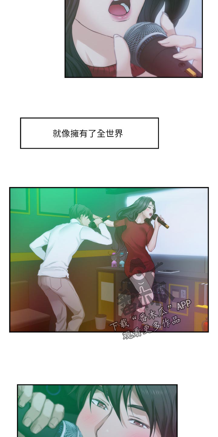 印泥漫画,第95章：超常发挥5图