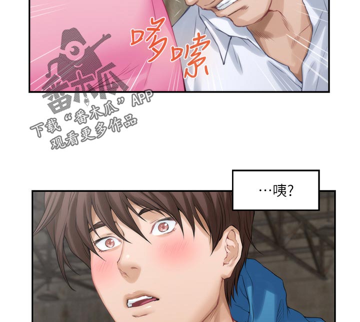 印泥漫画,第100章：专业演员4图