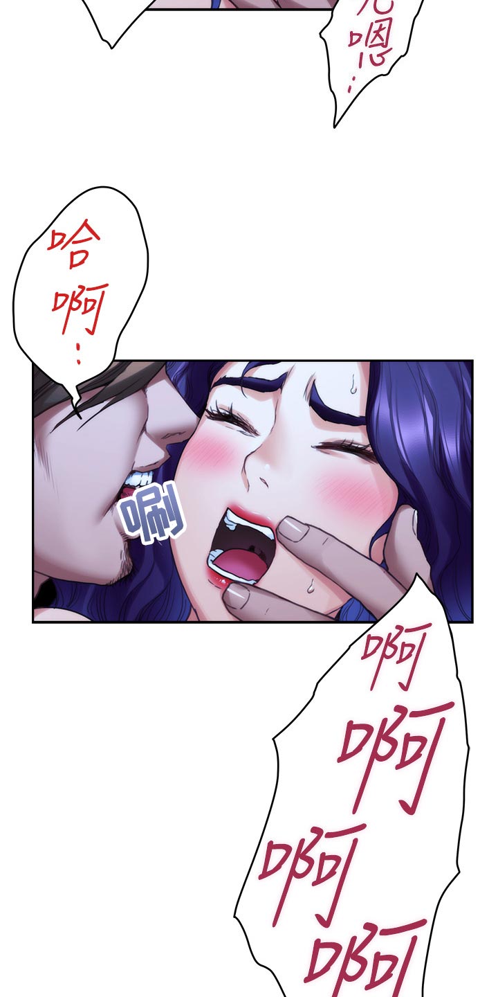 印泥漫画,第144章：逃跑1图