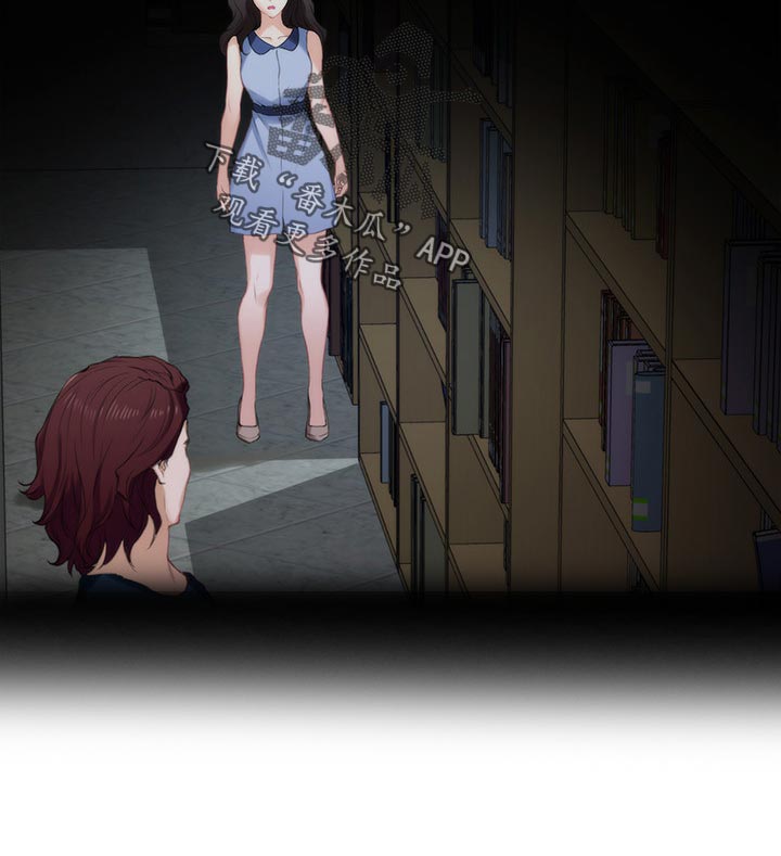 印泥漫画,第149章：似曾相识3图