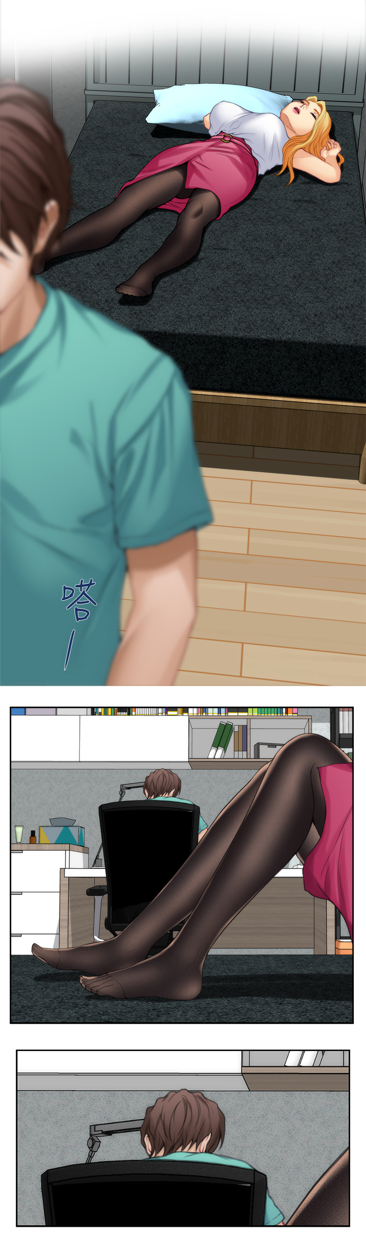 印泥漫画,第60章：姐姐2图