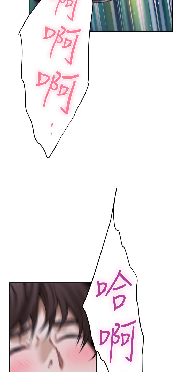 印泥漫画,第103章：觉悟5图