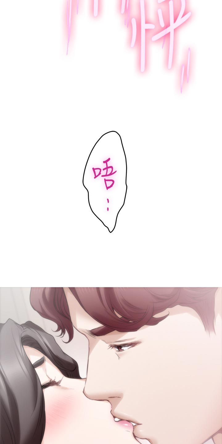 印泥漫画,第156章：原因3图