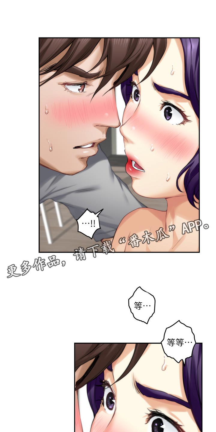 印泥漫画,第127章：小野猫5图