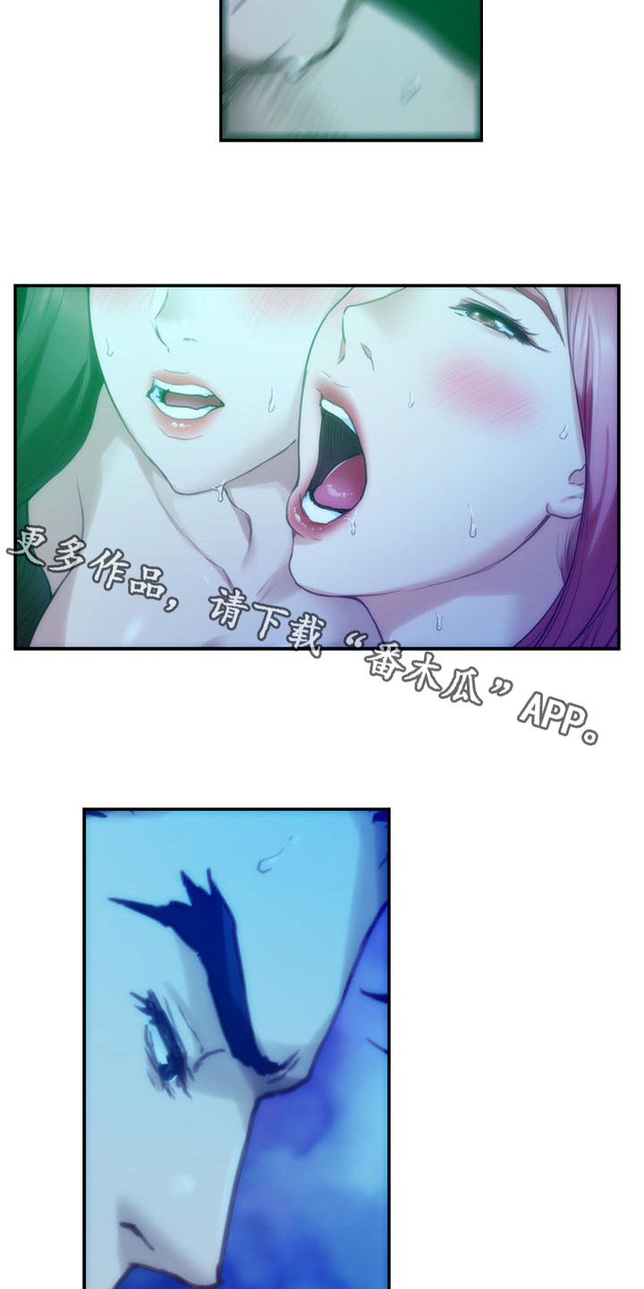 印泥漫画,第141章：烂醉如泥2图