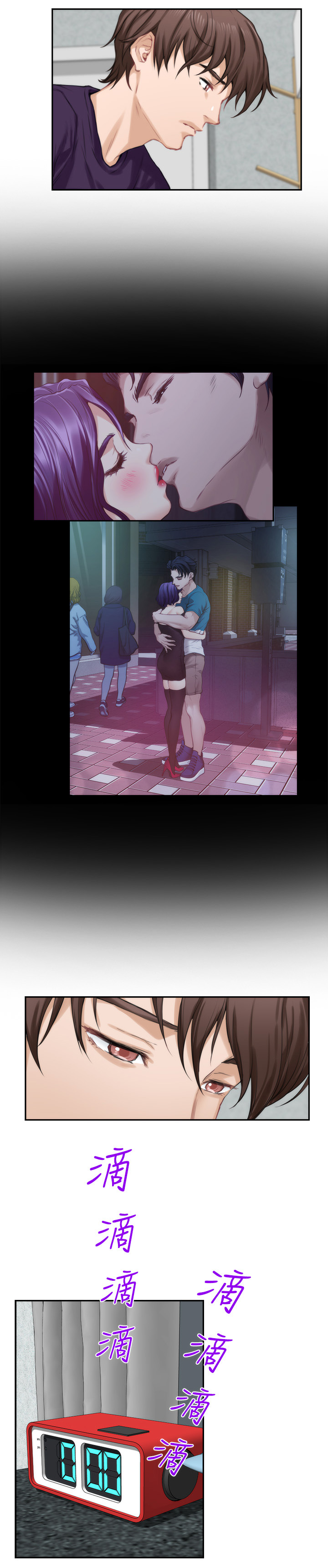 印泥漫画,第73章：奢侈2图