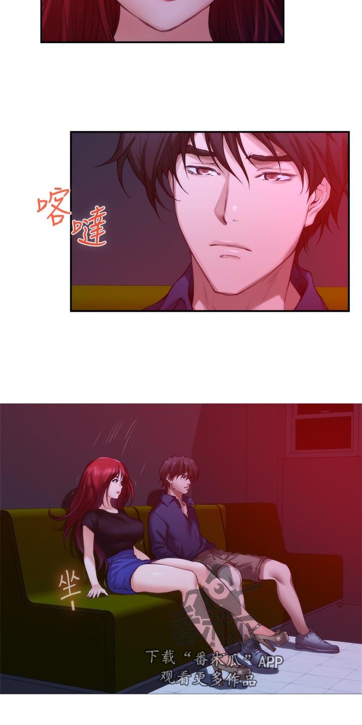 印泥漫画,第130章：暴露4图