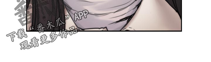 印泥漫画,第112章：比你漂亮5图