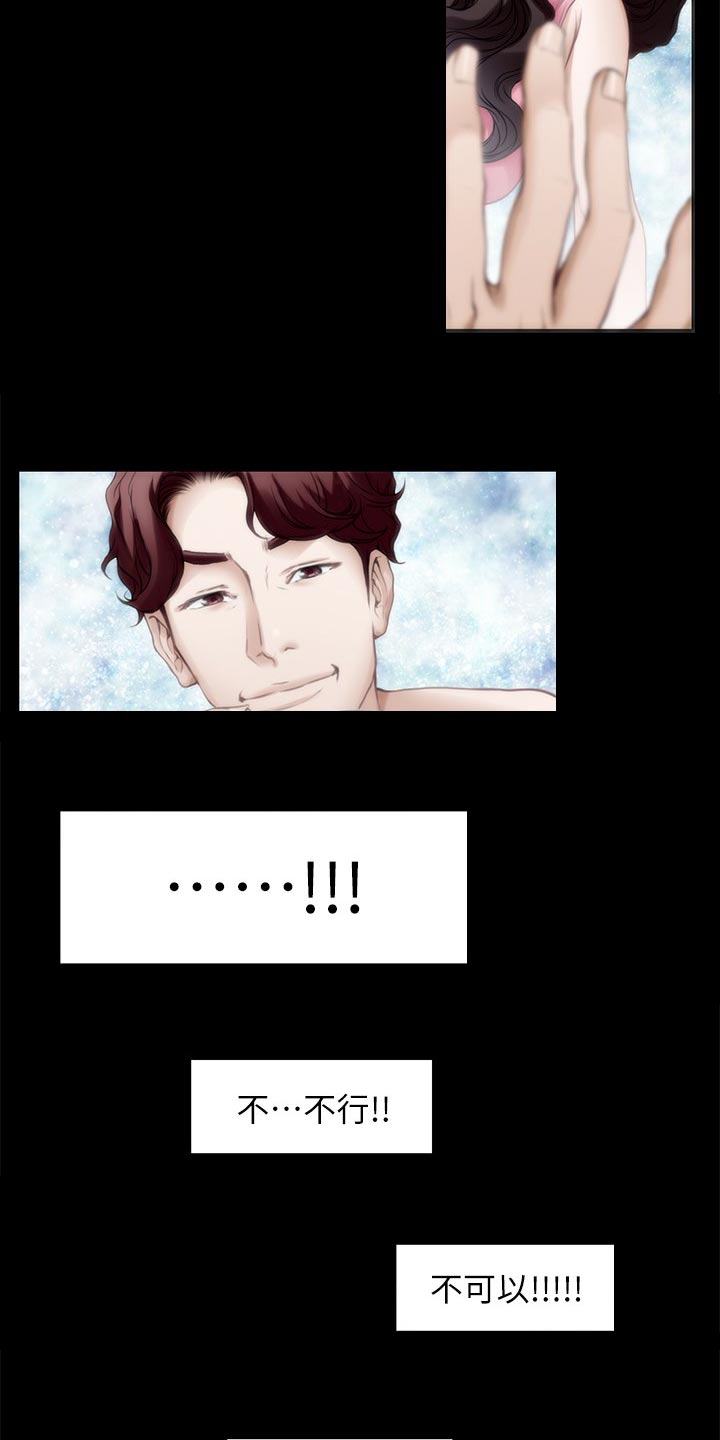 印泥漫画,第162章：击败3图