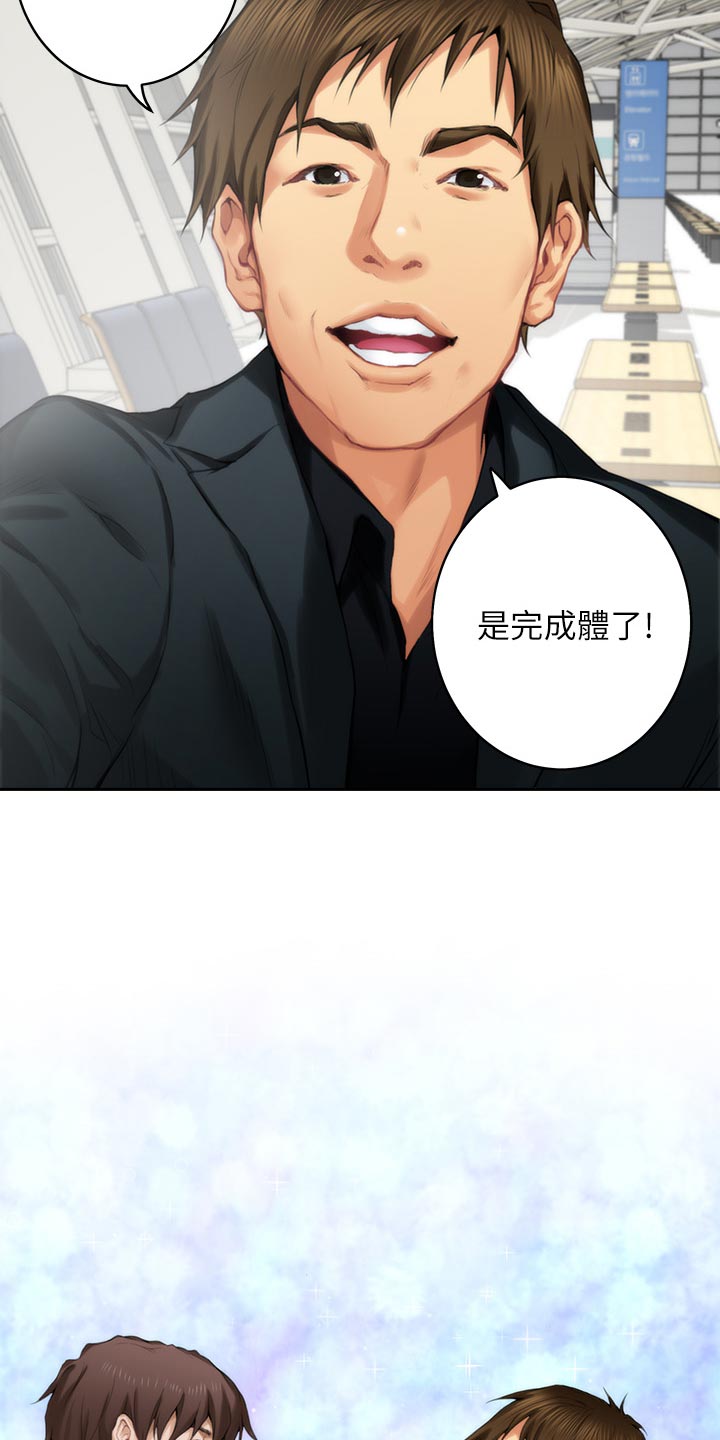 印泥漫画,第107章：出师5图